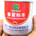 春夏秋冬萝卜种子50克罐装根皮白表皮光滑耐寒耐抽