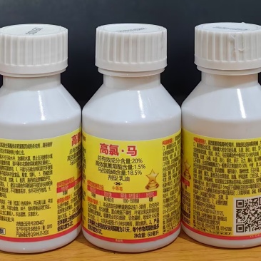 上海沪联20%高氯·马
