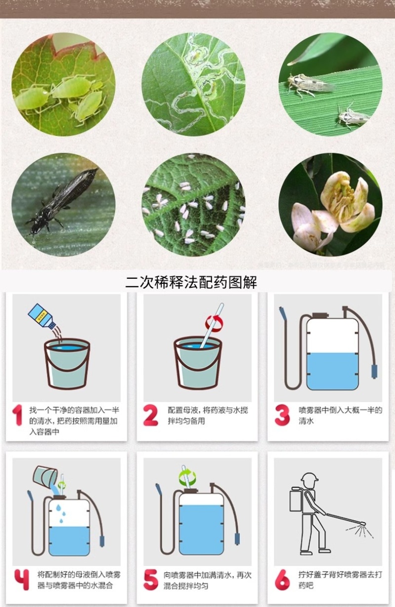 山东邦赛克施保立安70%噻虫嗪稻飞虱蚜虫蓟马农用杀虫剂