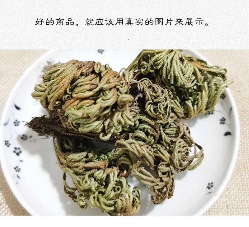 中药材特级野生石上柏深绿卷柏梭罗草地梭罗薄叶龙鳞草