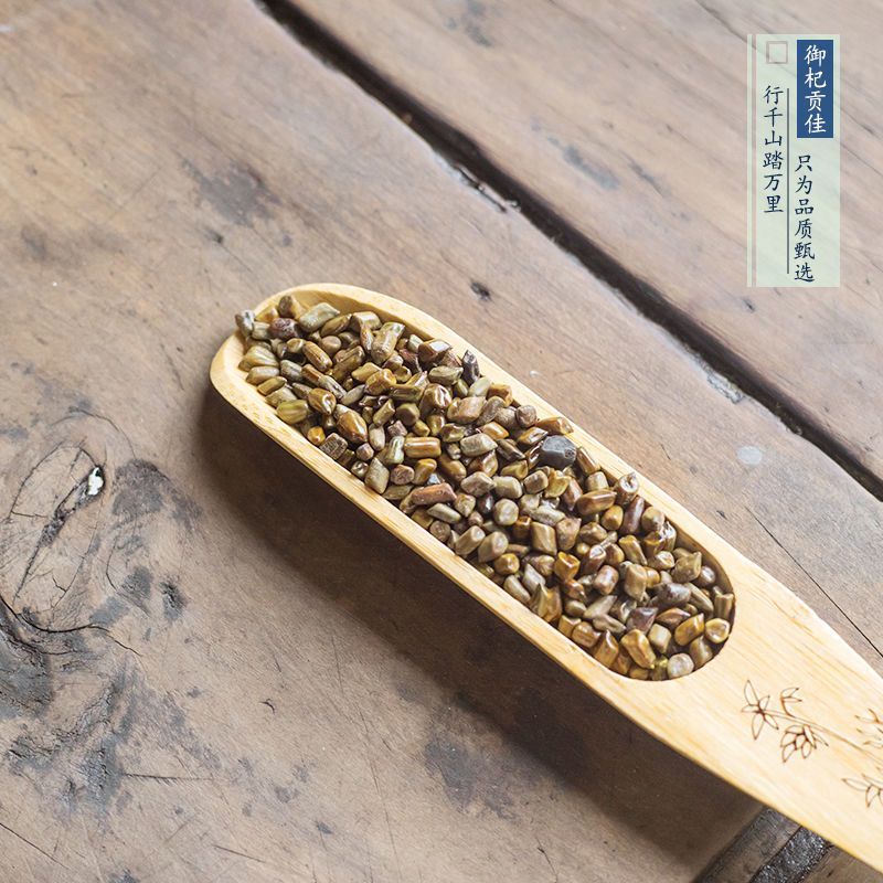 野生决明子茶500g草决明精选特级无硫生决明子泡水喝天然