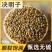 野生决明子茶500g草决明精选特级无硫生决明子泡水喝天然