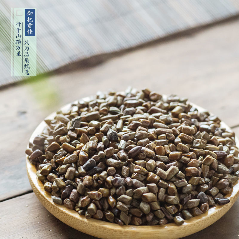 野生决明子茶500g草决明精选特级无硫生决明子泡水喝天然