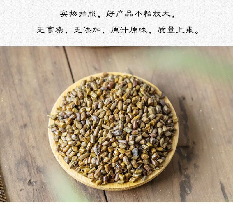野生决明子茶500g草决明精选特级无硫生决明子泡水喝天然