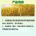 山东邦赛克10%吡虫啉水稻稻飞虱农用快速杀虫剂袋装批发