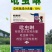 山东邦赛克10%吡虫啉水稻稻飞虱农用快速杀虫剂袋装批发