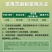 山东邦赛克10%吡虫啉水稻稻飞虱农用快速杀虫剂袋装批发