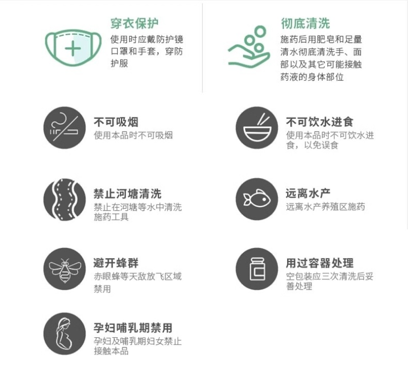 山东邦赛克10%吡虫啉水稻稻飞虱农用快速杀虫剂袋装批发