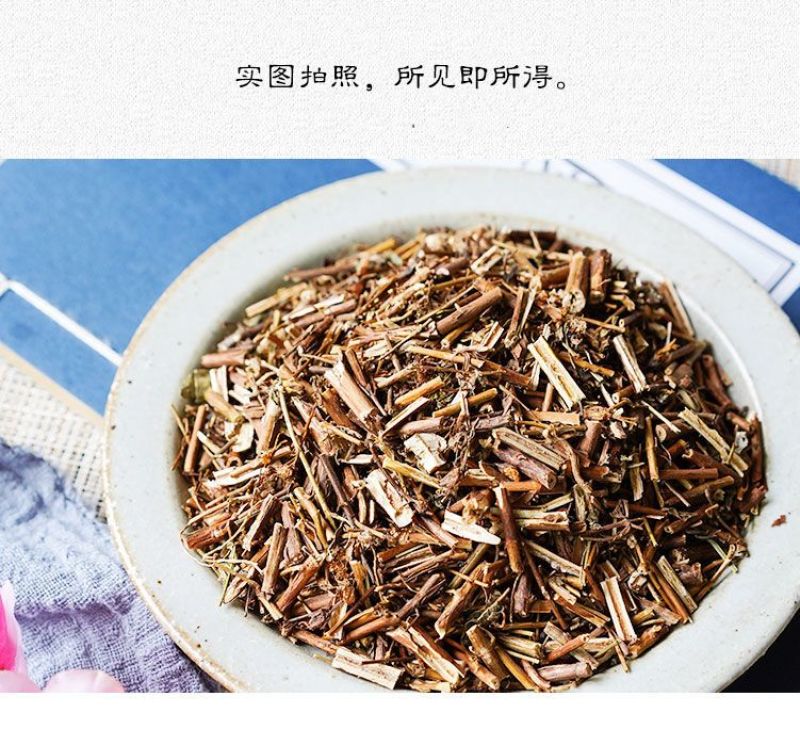 中药材特级野生刘寄奴金寄奴正品新货乌藤菜阴行草500克g