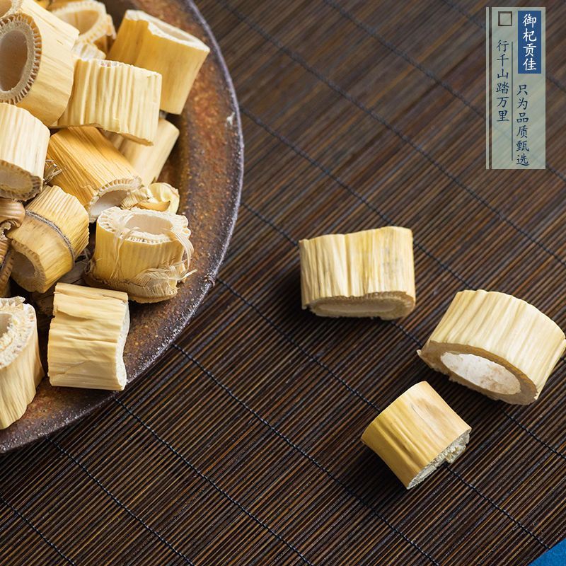 正宗野生芦根500g包邮中药材精选新货干芦苇根可搭白茅根