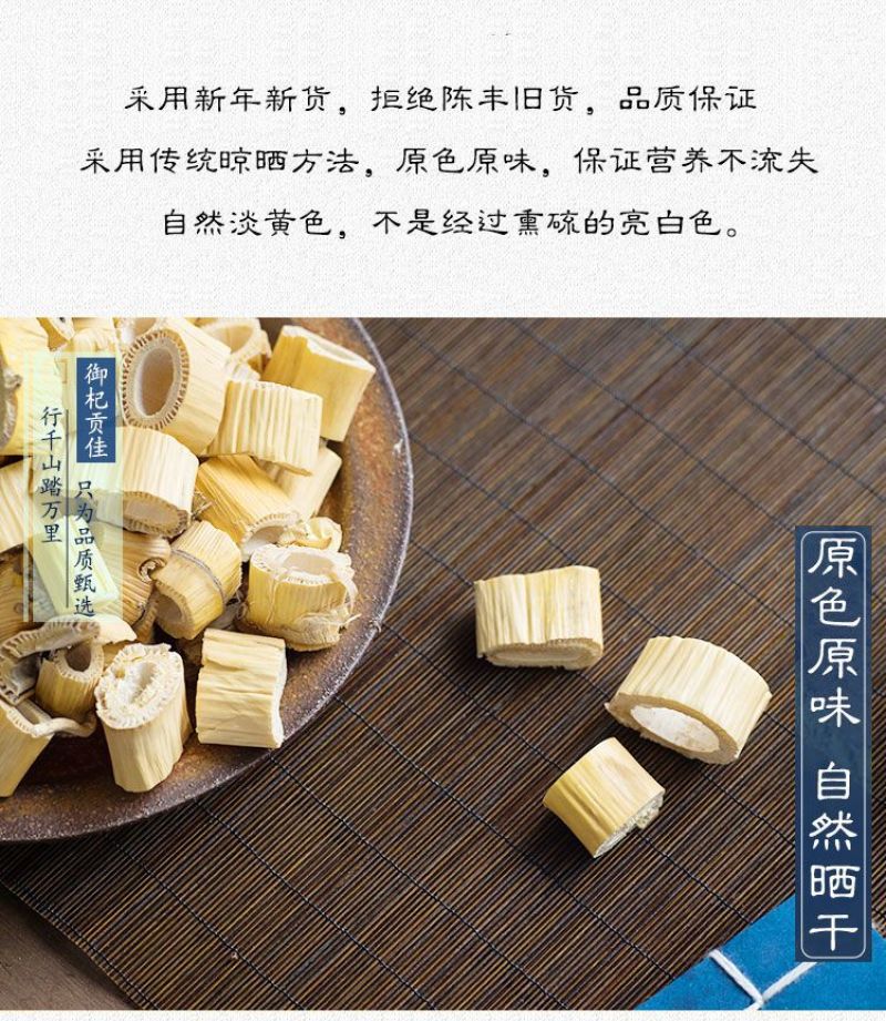 正宗野生芦根500g包邮中药材精选新货干芦苇根可搭白茅根