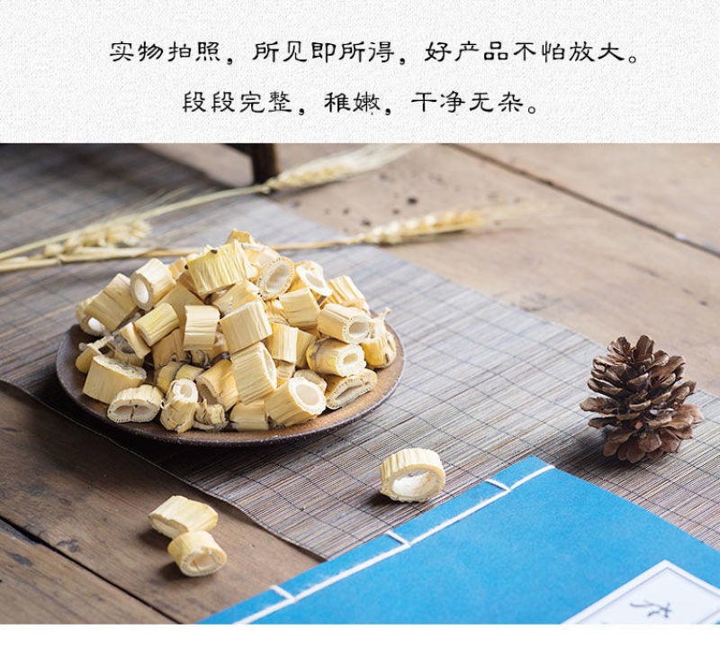 正宗野生芦根500g包邮中药材精选新货干芦苇根可搭白茅根