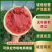 【推荐】精品无籽西瓜产地直发一手货源品质保障可看货欢迎