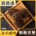 甄选路路通500g克中药材枫树球无硫新货另售通草