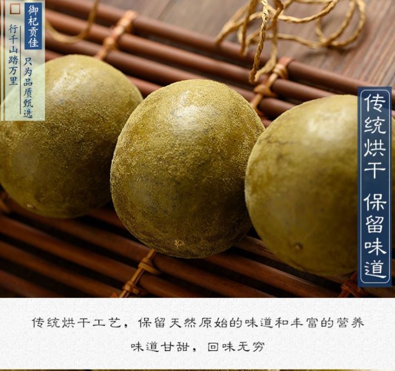 罗汉果干果大果广西桂林特产花茶泡茶罗汉果茶胖大海茶正品中