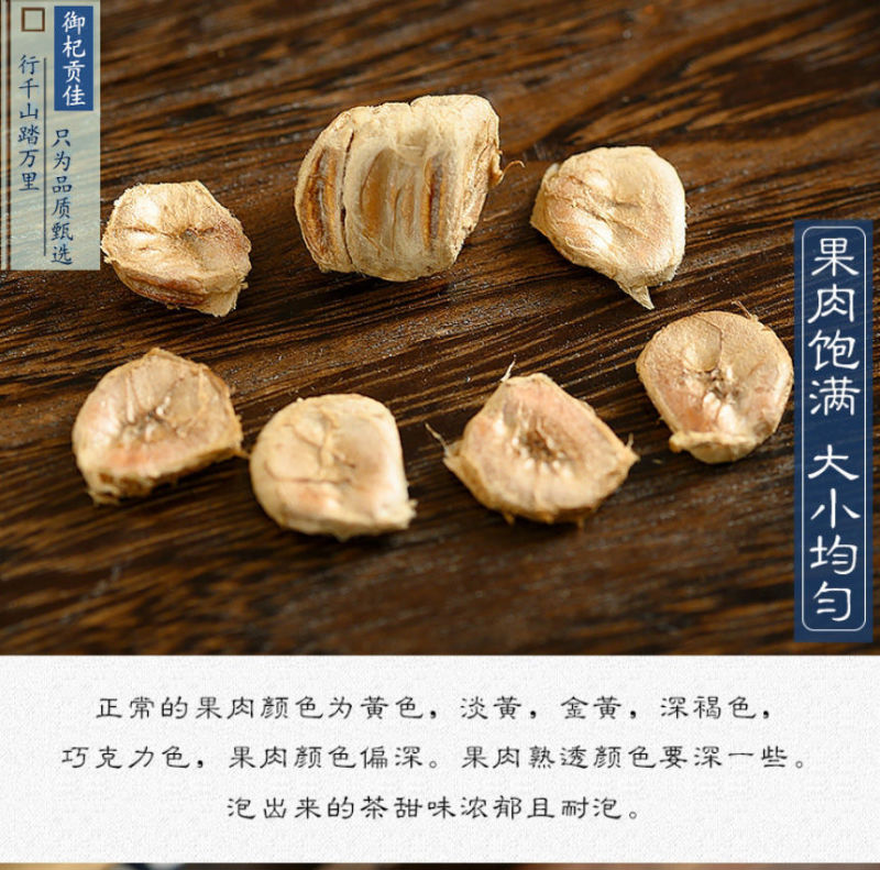 罗汉果干果大果广西桂林特产花茶泡茶罗汉果茶胖大海茶正品中