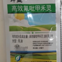 山东奥坤坤盖108克/升高效氟吡甲禾灵