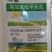 山东奥坤坤盖108克/升高效氟吡甲禾灵