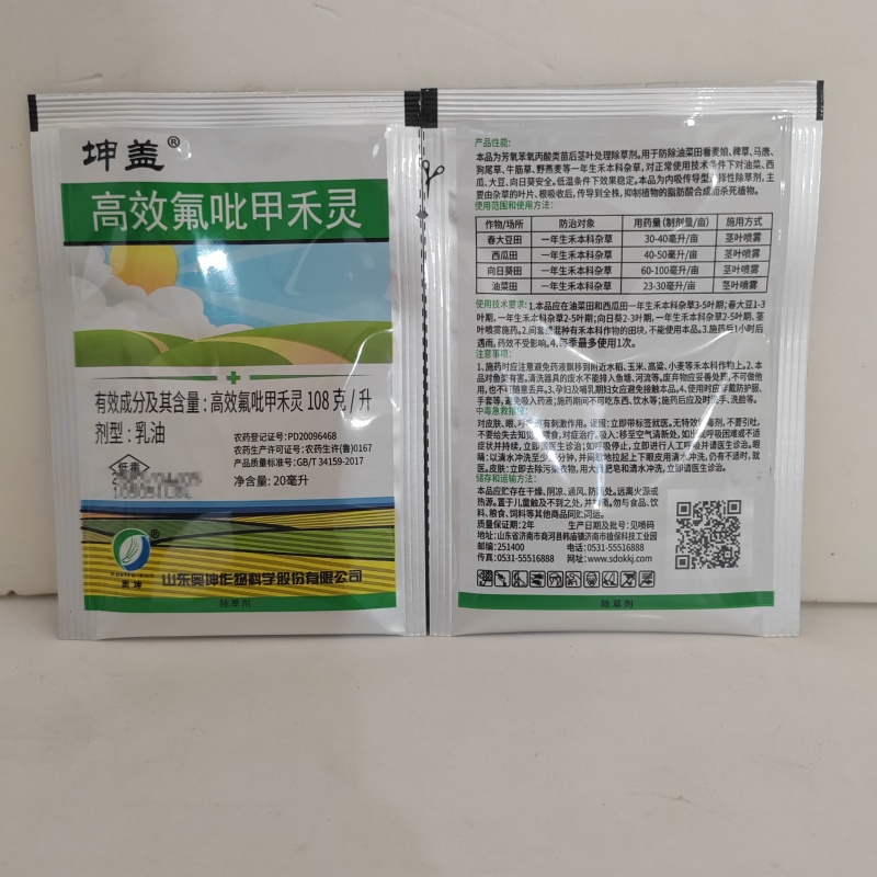 山东奥坤坤盖108克/升高效氟吡甲禾灵