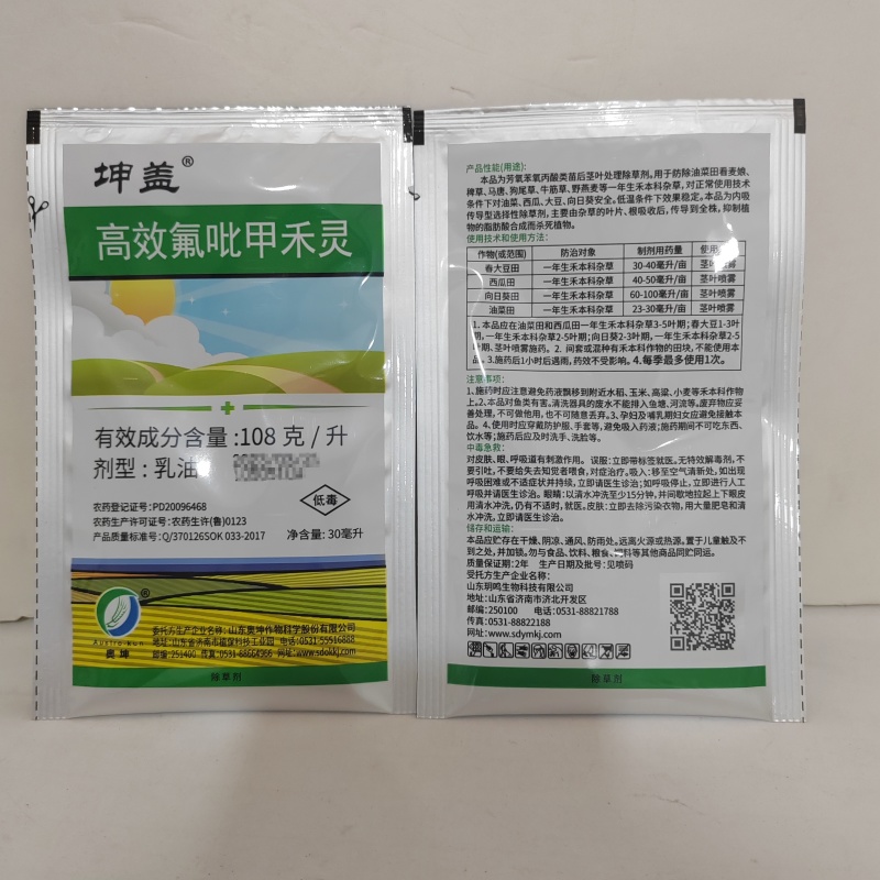 山东奥坤坤盖108克/升高效氟吡甲禾灵