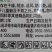 山东奥坤坤盖108克/升高效氟吡甲禾灵