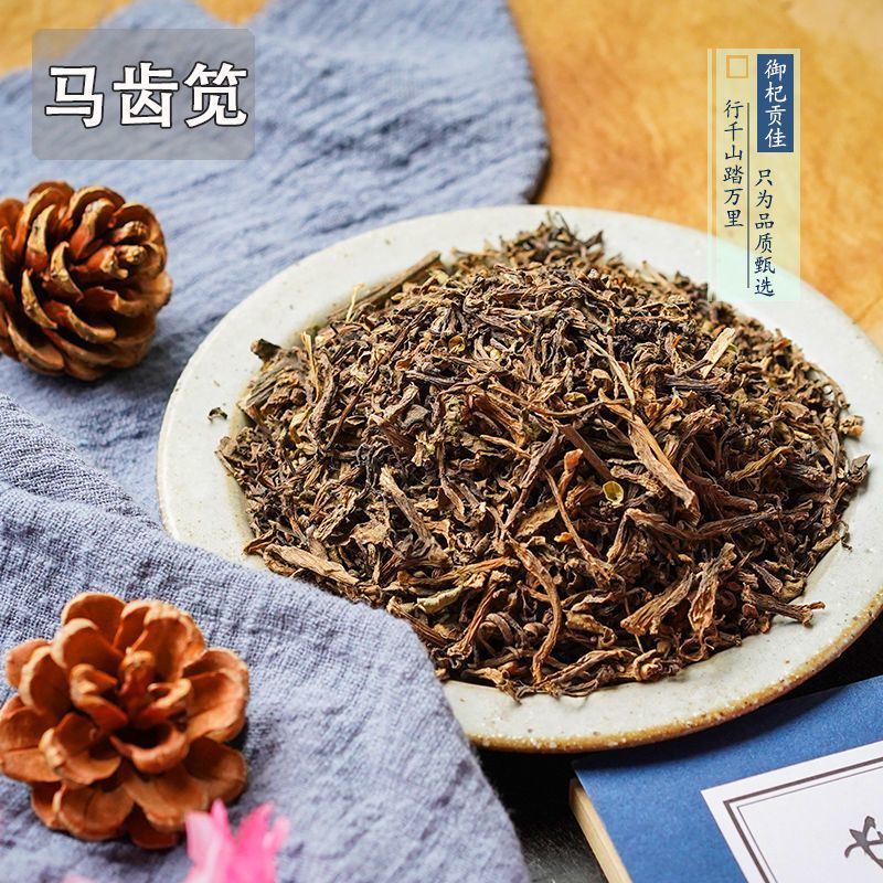 新货自然晒干马齿苋菜干货野生马齿笕菜食用中药材泡澡500