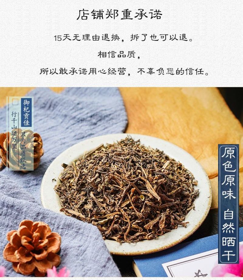 新货自然晒干马齿苋菜干货野生马齿笕菜食用中药材泡澡500