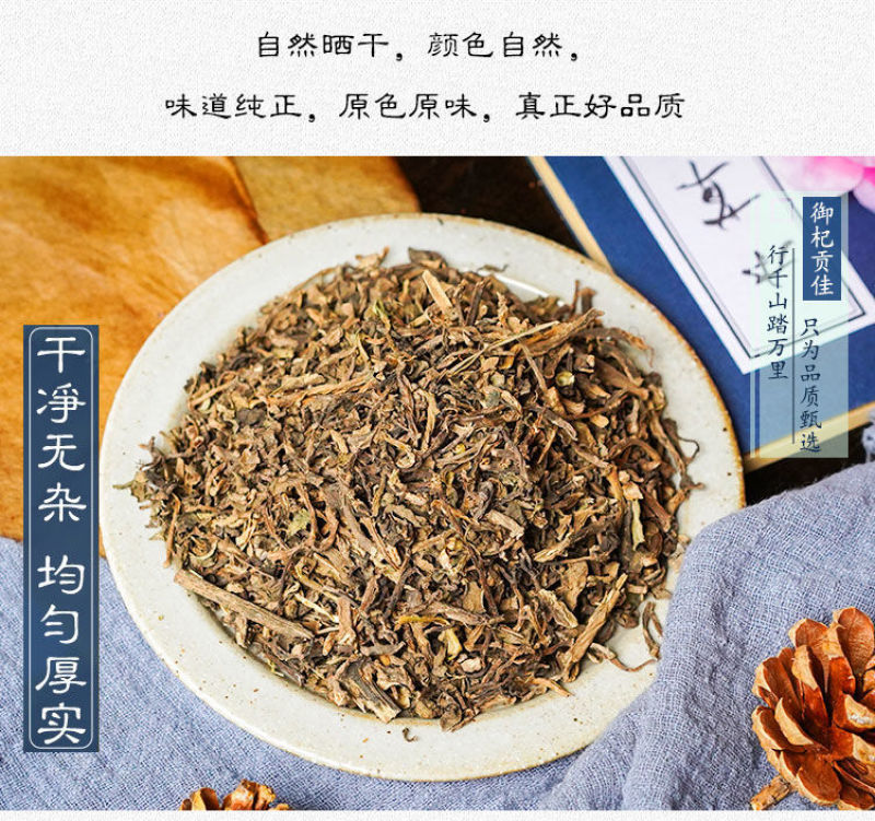 新货自然晒干马齿苋菜干货野生马齿笕菜食用中药材泡澡500