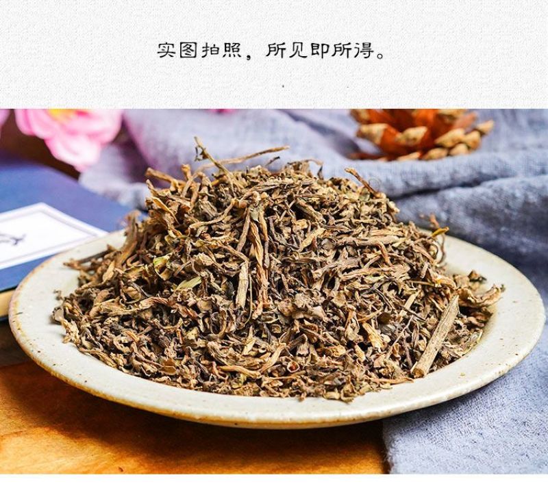 新货自然晒干马齿苋菜干货野生马齿笕菜食用中药材泡澡500