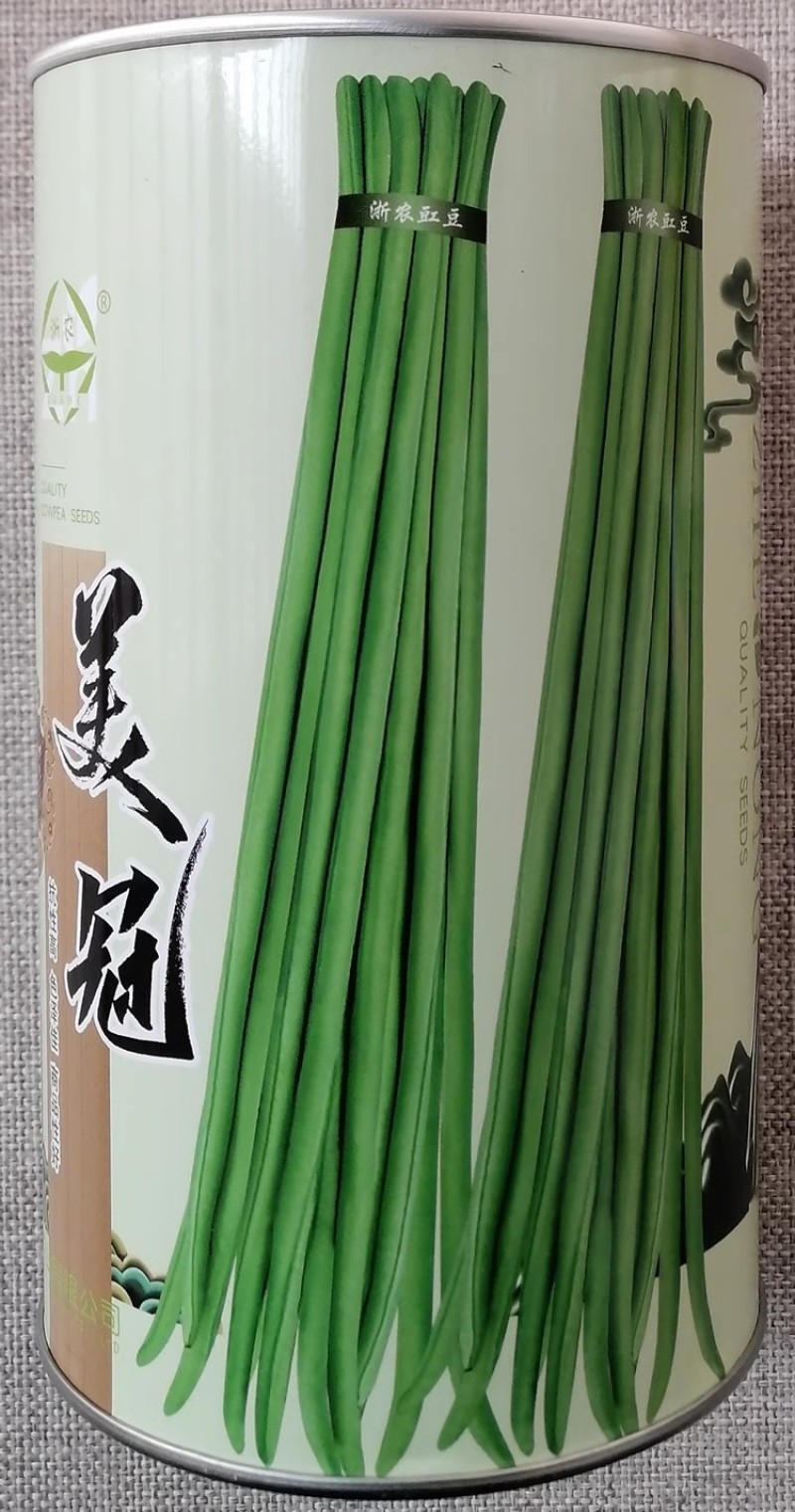美冠豇豆种子500克罐装油绿色长豆角种子无鼠尾耐老