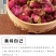玫瑰花茶干玫瑰花茶泡茶平阴玫瑰花瓣食用泡水喝的非特级散装