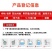 山东邦赛克80%含量烯啶·吡蚜酮水稻稻飞虱农用快速杀虫剂
