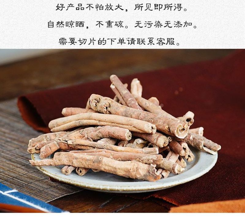 正品牡丹皮可磨丹皮粉牡丹根无硫中药材丹皮非野生