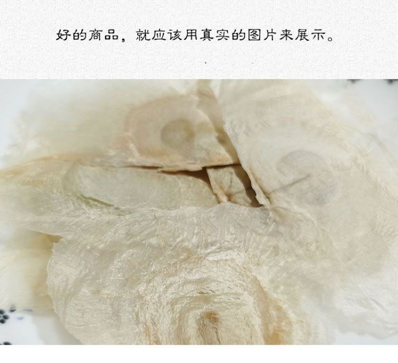 木蝴蝶中药材正品500g玉蝴蝶新鲜干货千层纸大片非野生泡