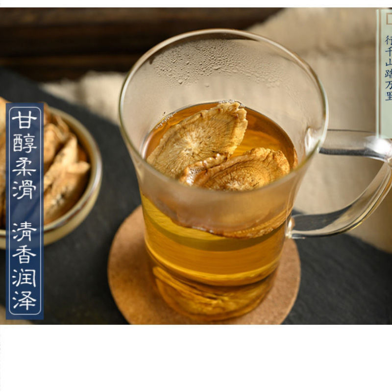 牛旁根500g中药材牛蒡根干正品非特级野生散装牛蒡根茶