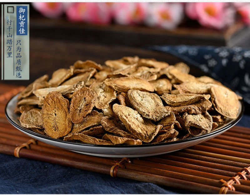 牛旁根500g中药材牛蒡根干正品非特级野生散装牛蒡根茶