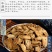 牛旁根500g中药材牛蒡根干正品非特级野生散装牛蒡根茶