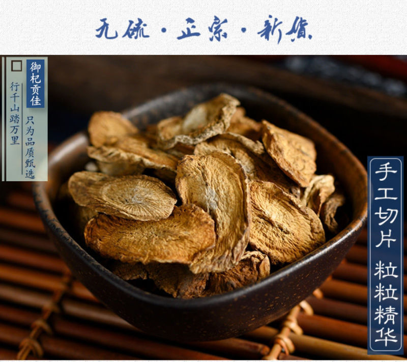 牛旁根500g中药材牛蒡根干正品非特级野生散装牛蒡根茶