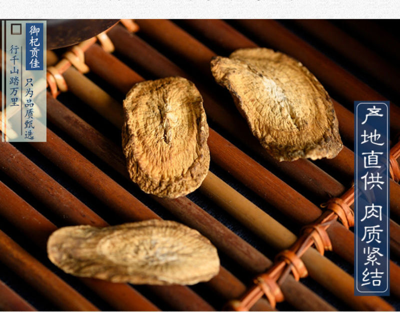牛旁根500g中药材牛蒡根干正品非特级野生散装牛蒡根茶
