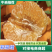 耙耙柑春见柑橘四川产区直发保质保量对接全国电商商超