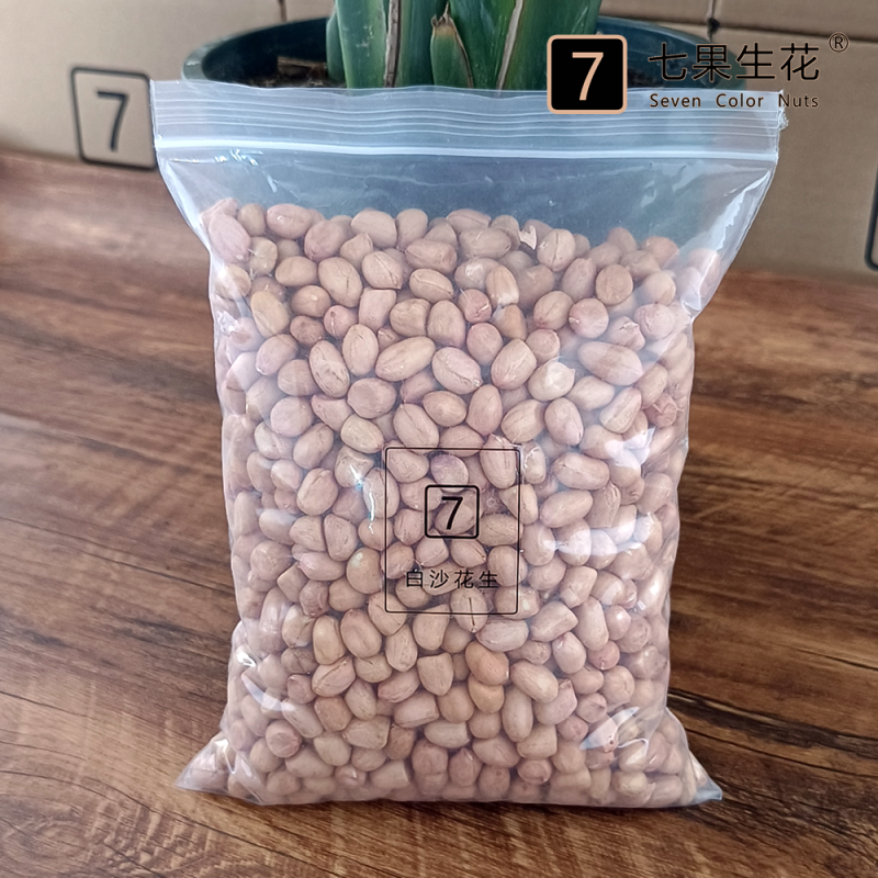 大白沙花生·24年东北生态种植手工精选天然晒干新货