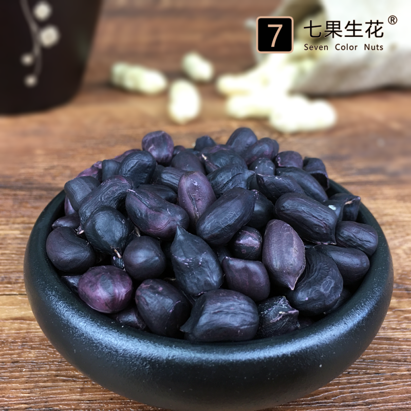 富硒黑花生·24年东北生态种植手工精选天然晒干新鲜