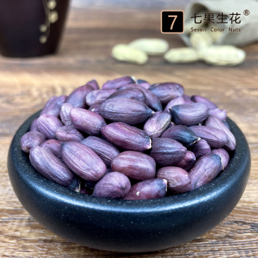 紫皮四粒黑花生·24年东北生态种植手工精选天然晒干