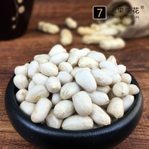白皮白玉牛奶花生·24年东北生态种植手工精选天然晒干