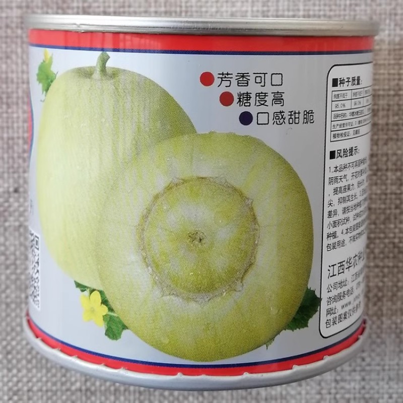 华贑冰糖玉甜瓜种子口感甜脆糖度高抗高温抗湿抗病