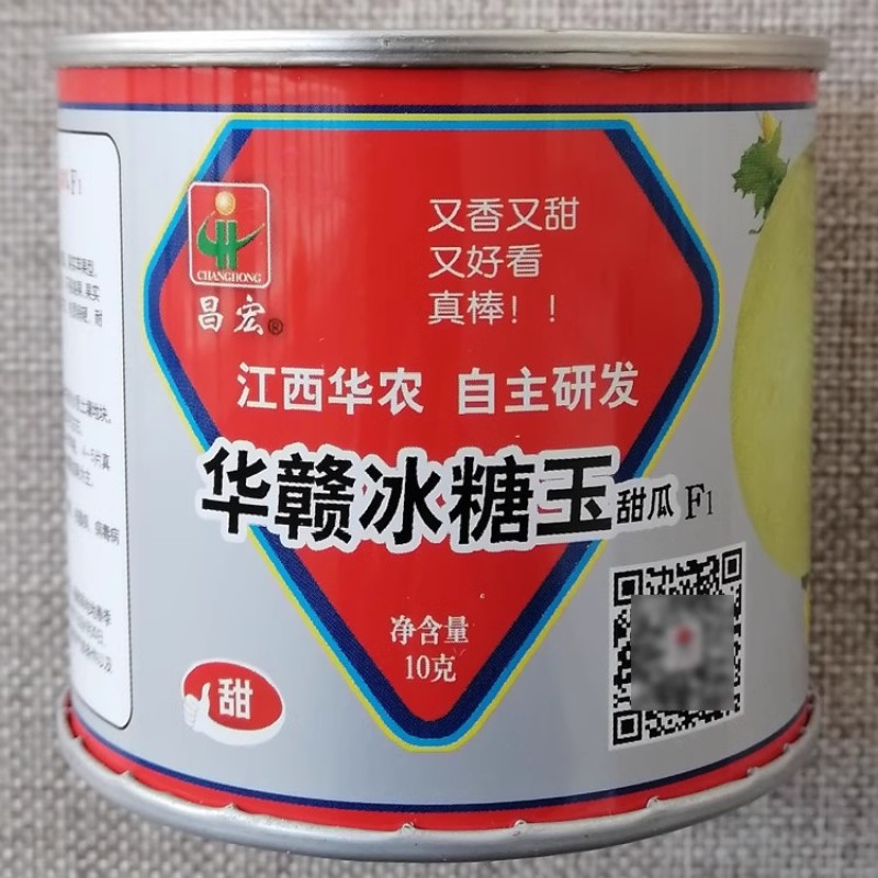 华贑冰糖玉甜瓜种子口感甜脆糖度高抗高温抗湿抗病