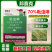 山东赛邦克70%吡虫啉农用棉花田快速除蚜虫农药杀虫剂批发