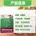 山东赛邦克70%吡虫啉农用棉花田快速除蚜虫农药杀虫剂批发