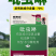山东赛邦克70%吡虫啉农用棉花田快速除蚜虫农药杀虫剂批发