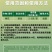 山东赛邦克70%吡虫啉农用棉花田快速除蚜虫农药杀虫剂批发